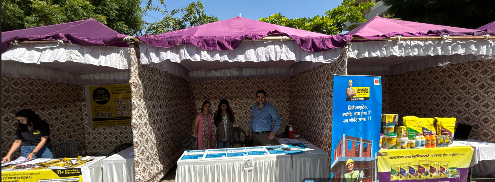 VisionVerse Industry Exhibitions